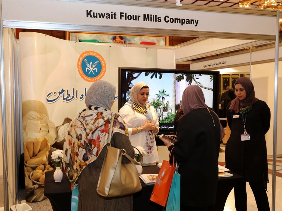 to Kuwait Flour Mills & Bakeries NEWS & EVENTS
